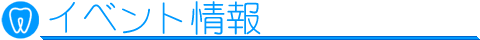 �É����É��s���� �킽�Ȃ׎��ȃN���j�b�N�̌���
