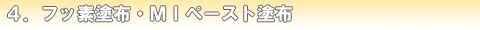 �S�D�t�b�f�h�z�E�l�h�y�[�X�g�h�z